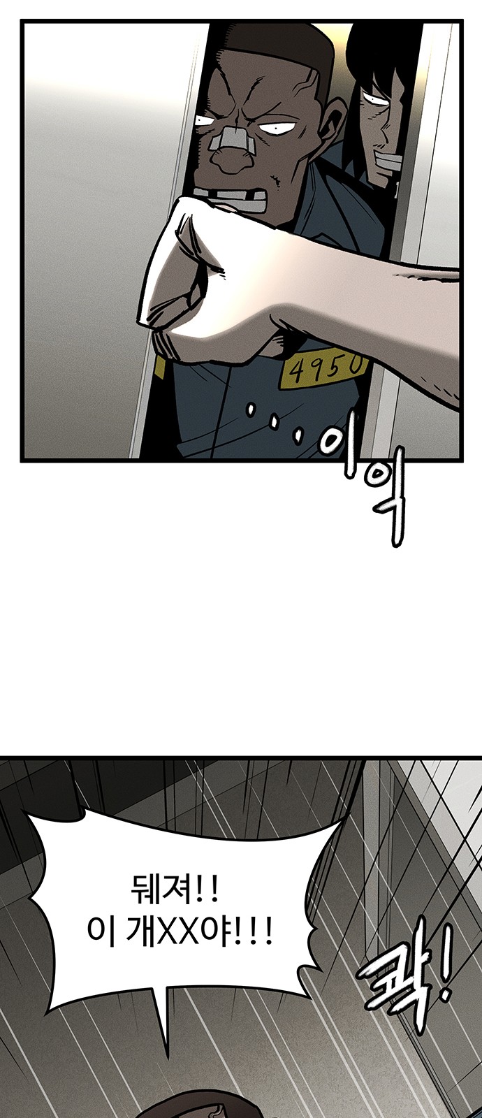 67 페이지