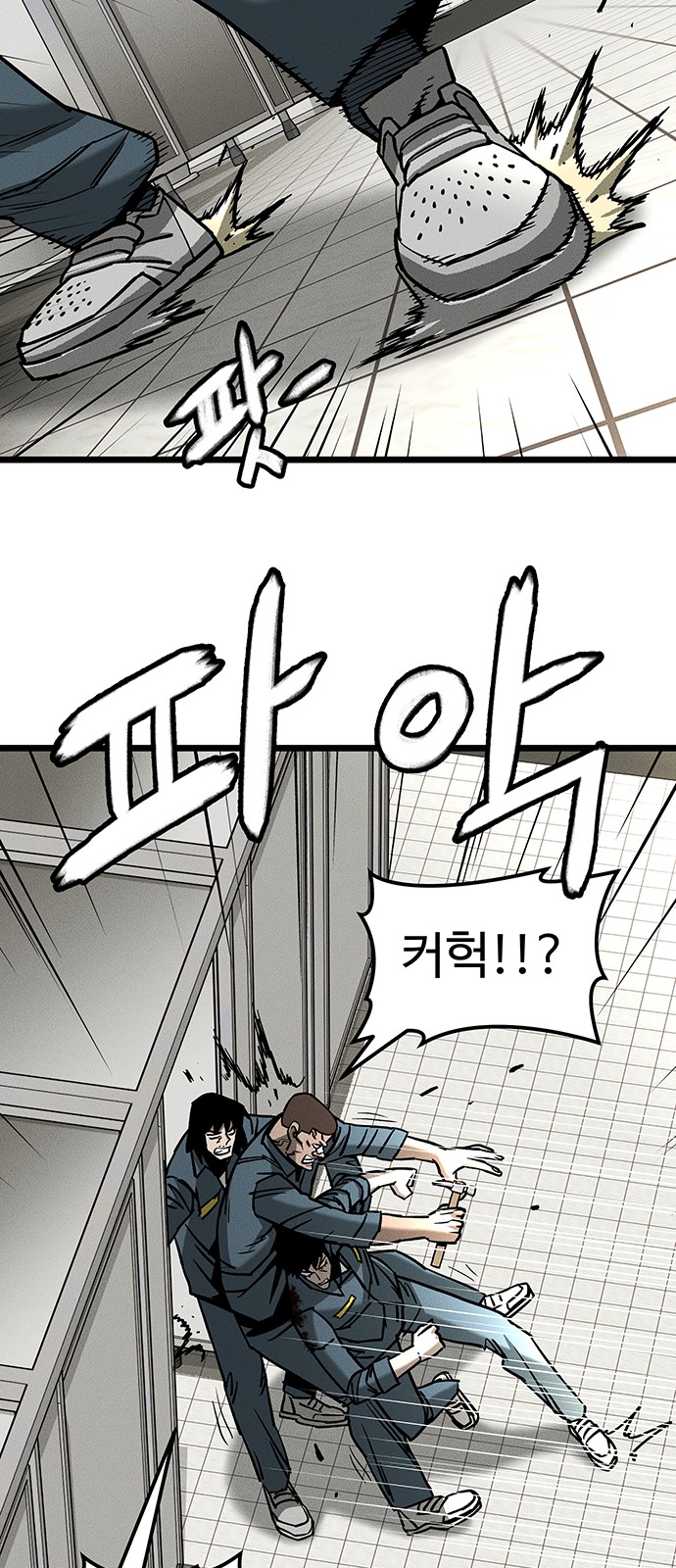 70 페이지