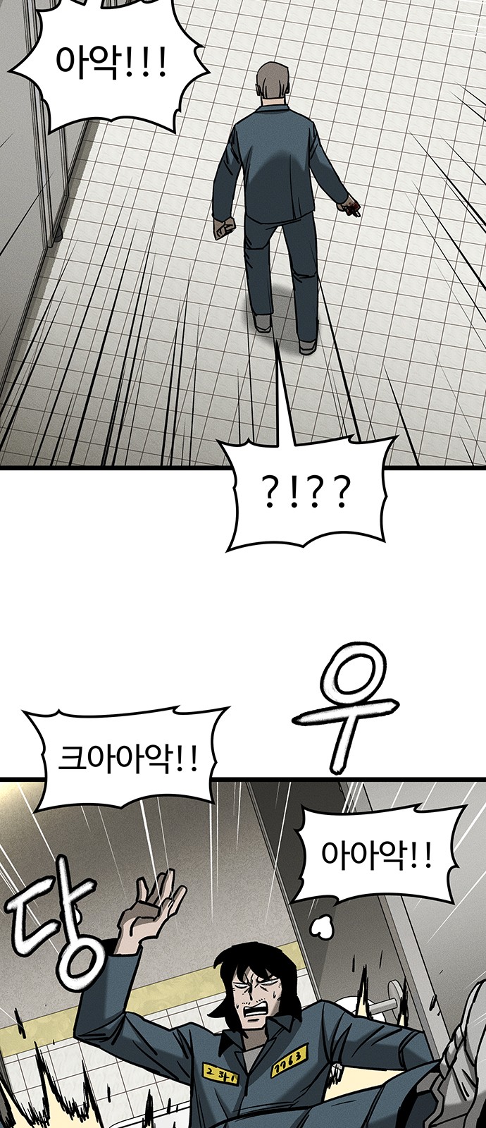 71 페이지