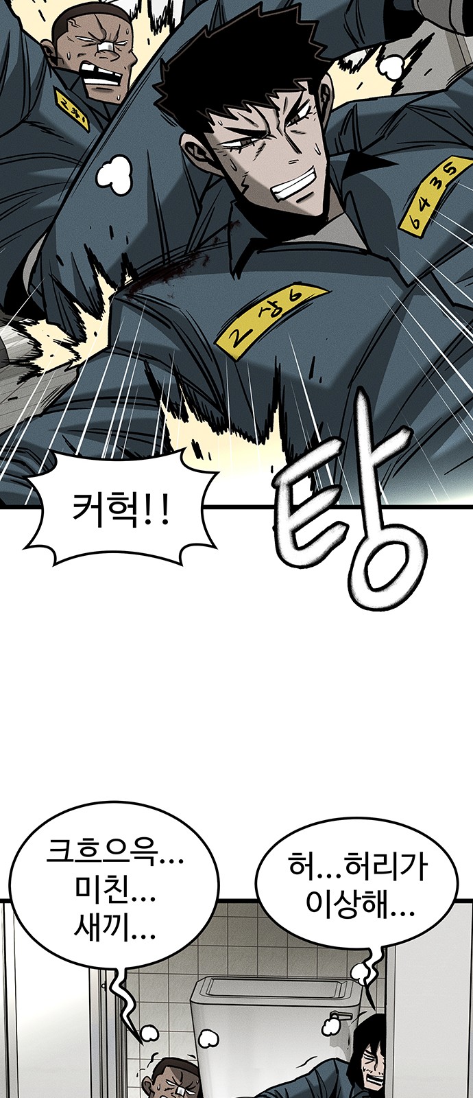 72 페이지