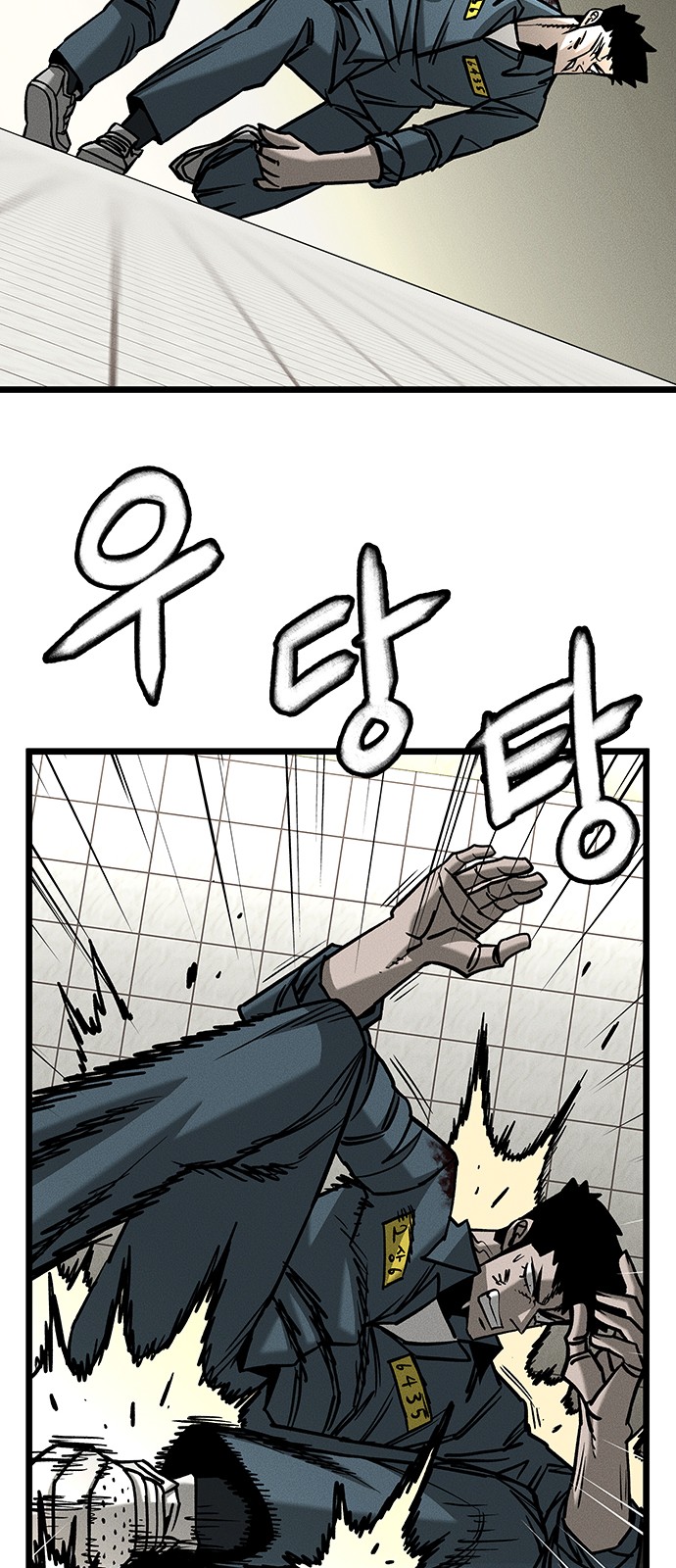 75 페이지