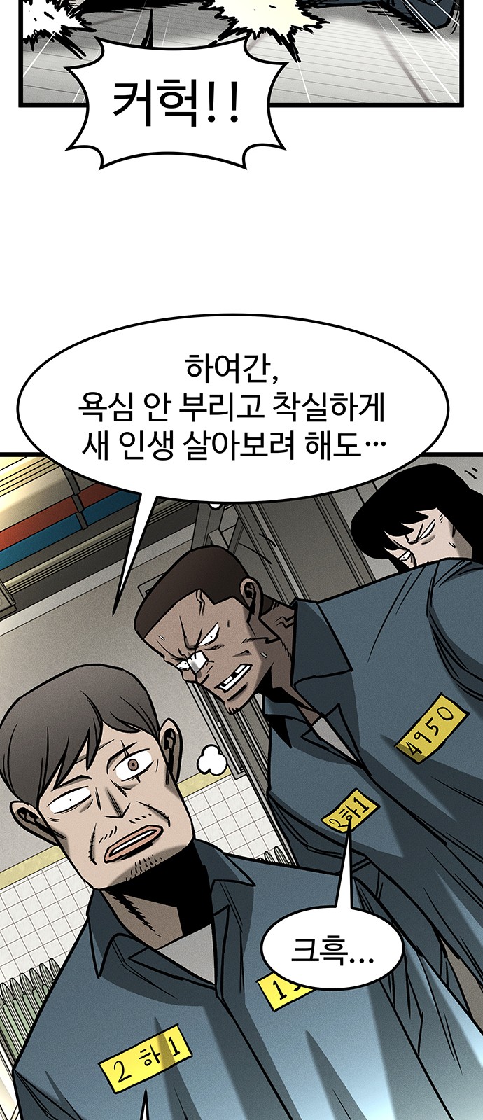 76 페이지
