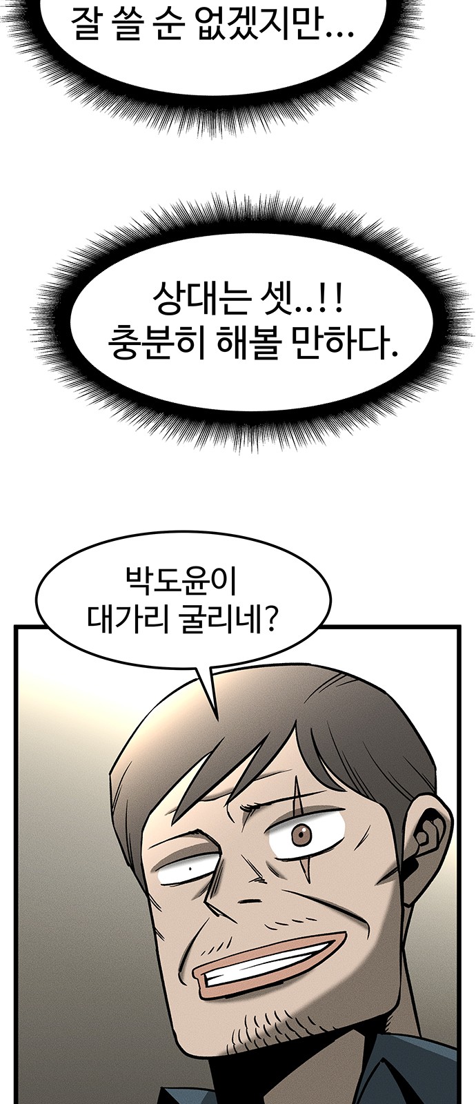 80 페이지