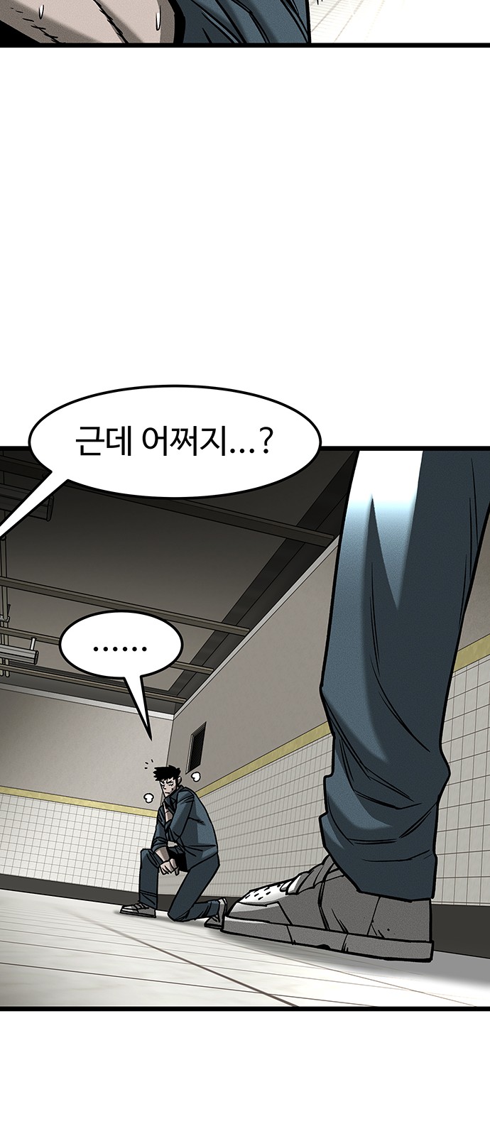 82 페이지