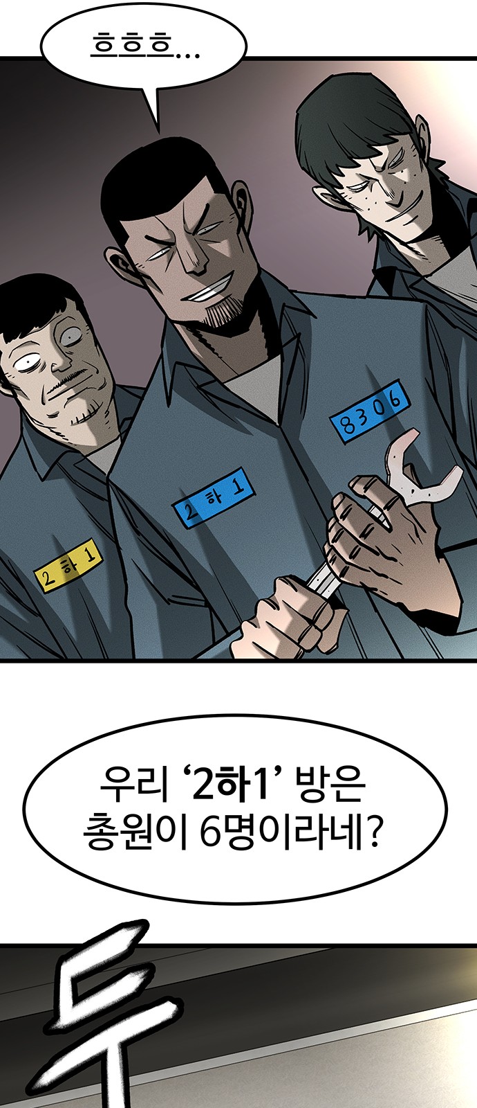 83 페이지
