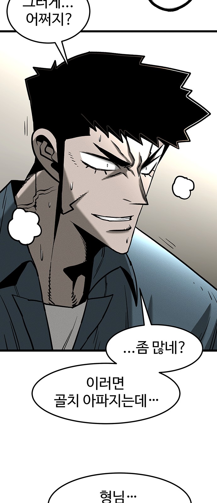 85 페이지