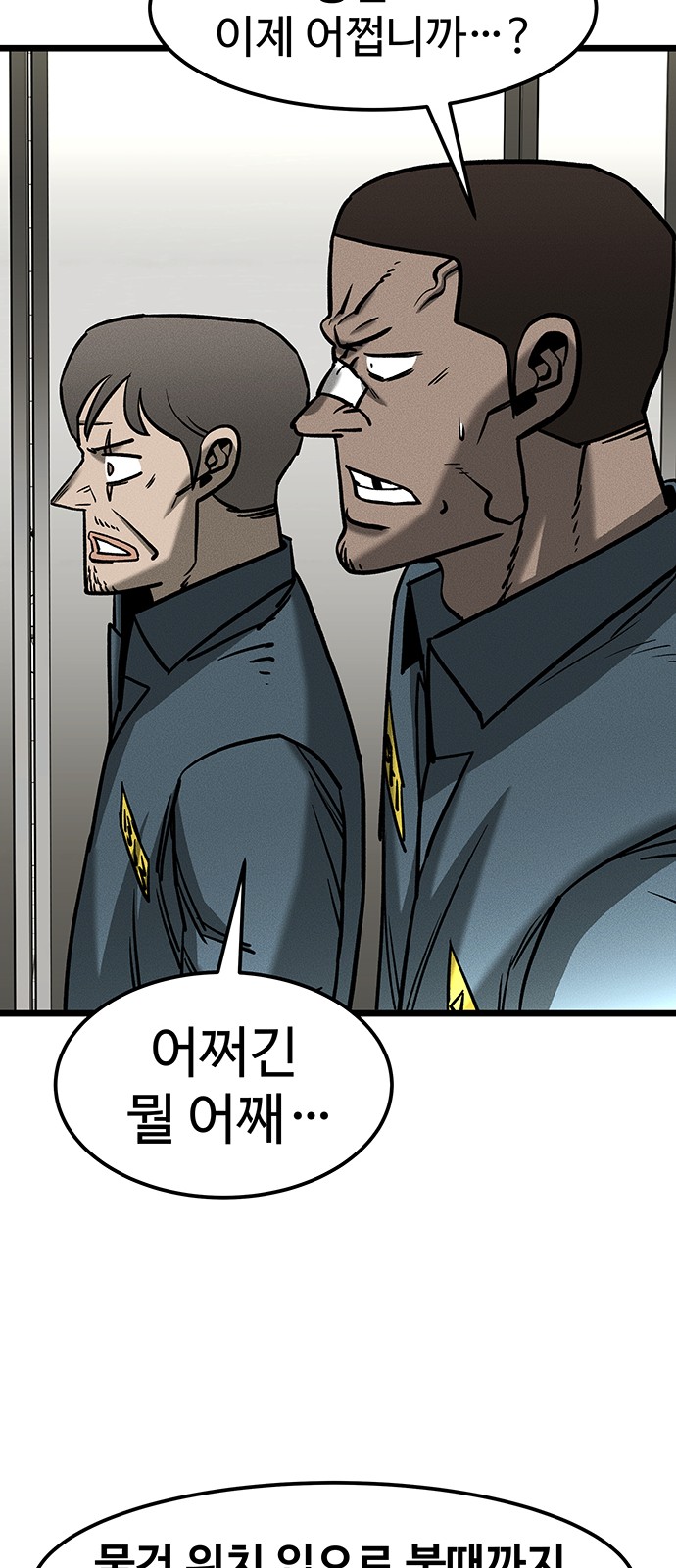 86 페이지