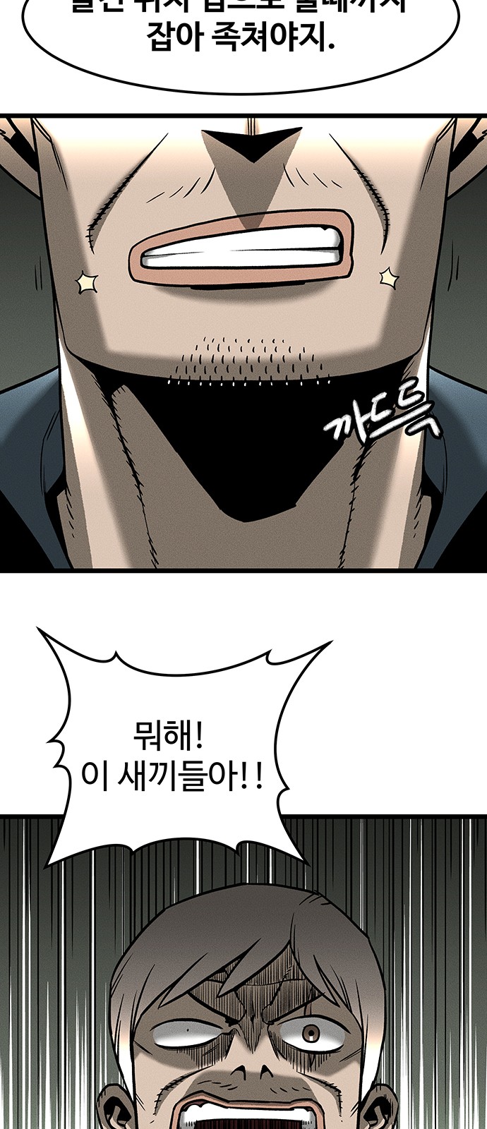 87 페이지