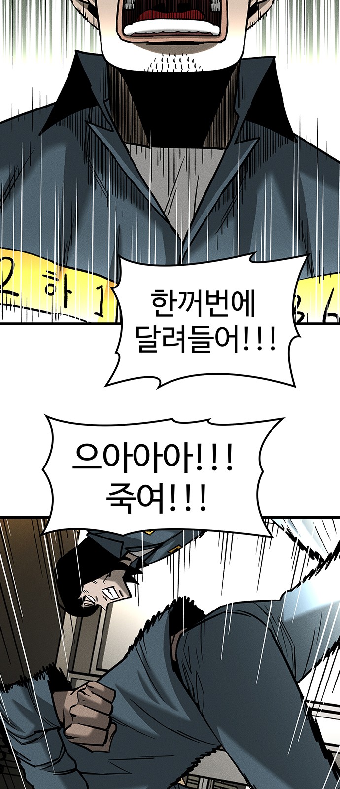 88 페이지