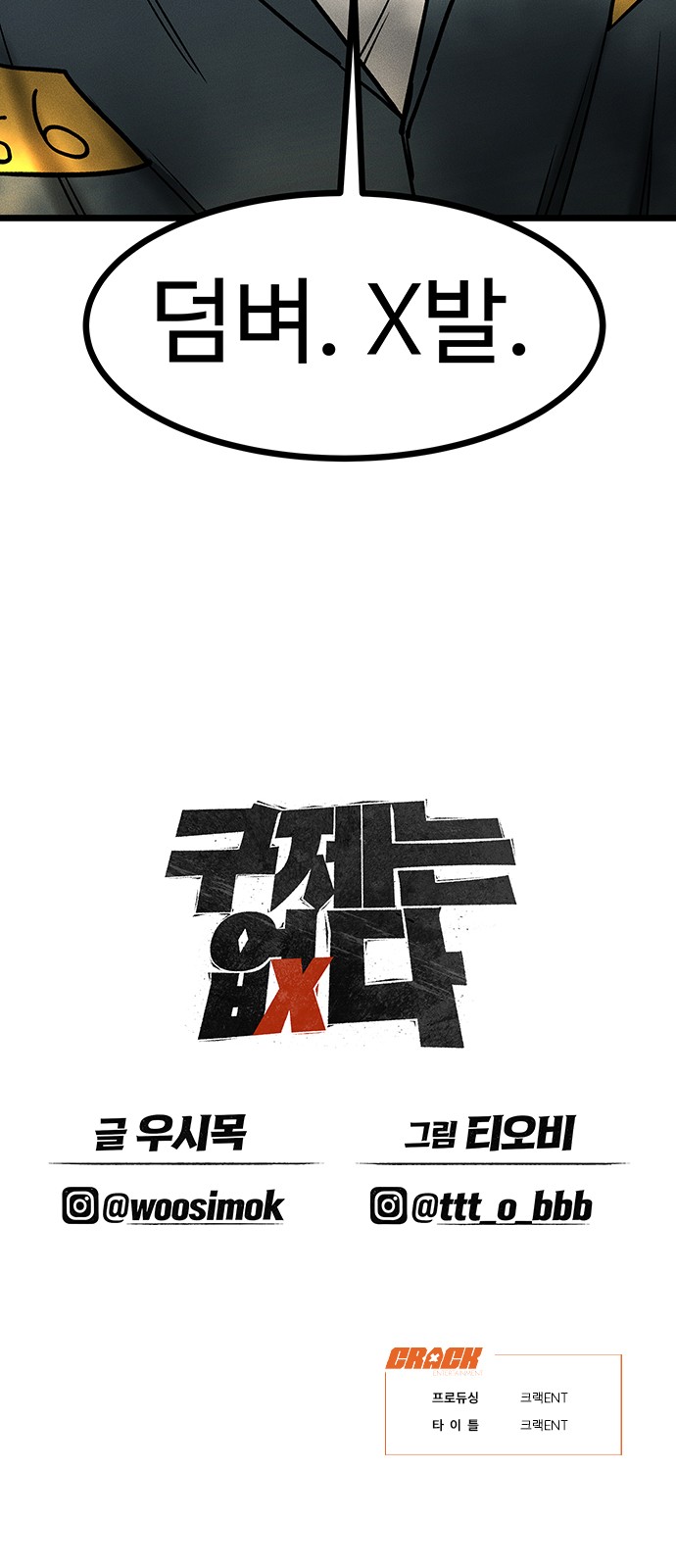 91 페이지