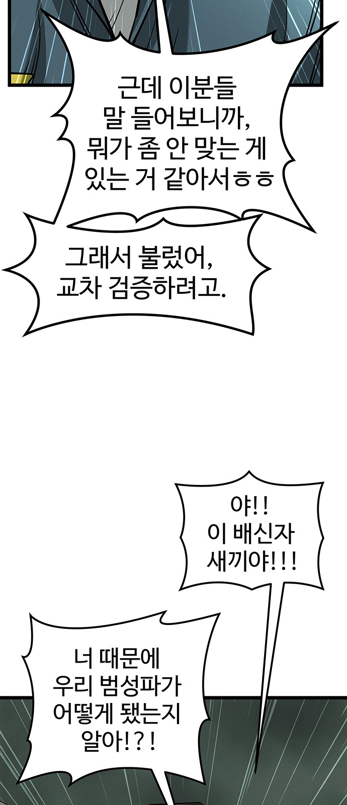 100 페이지