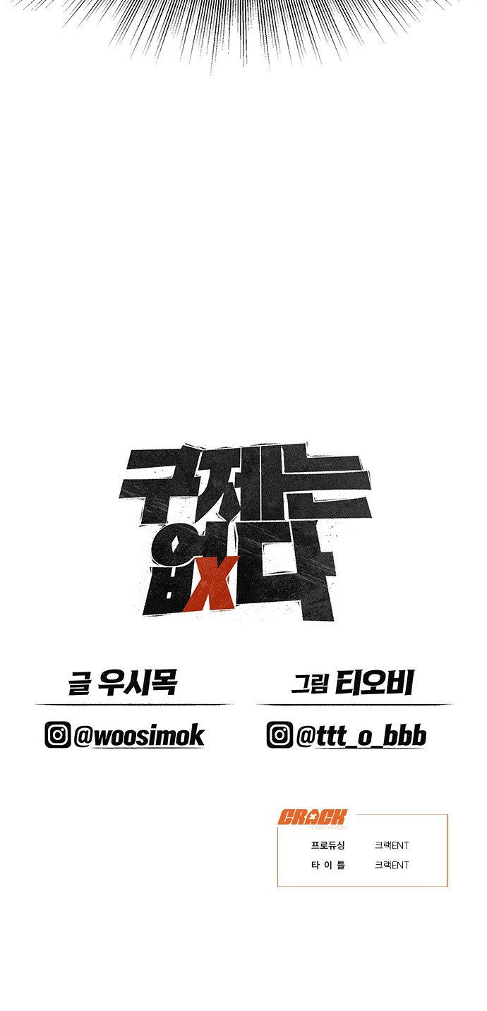 103 페이지
