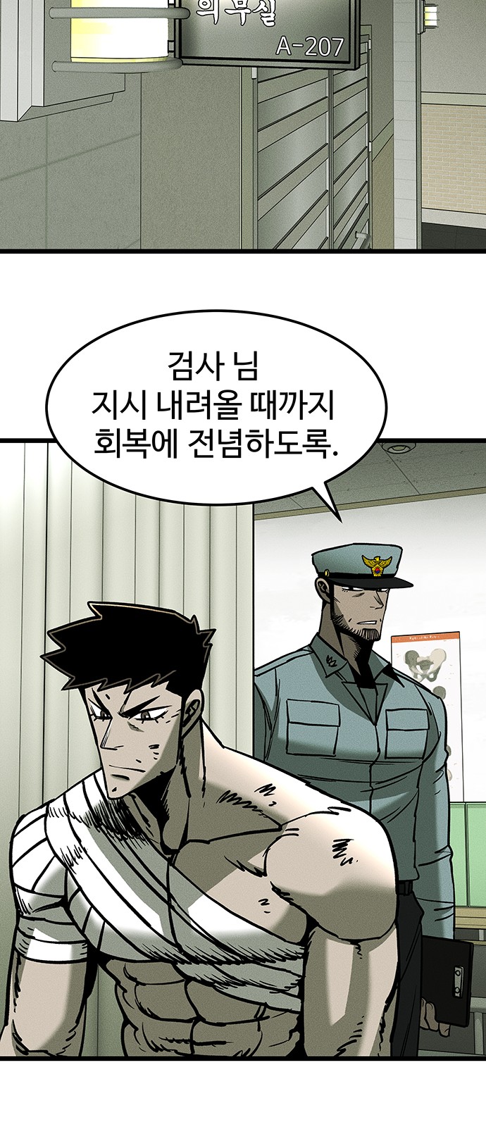 48 페이지