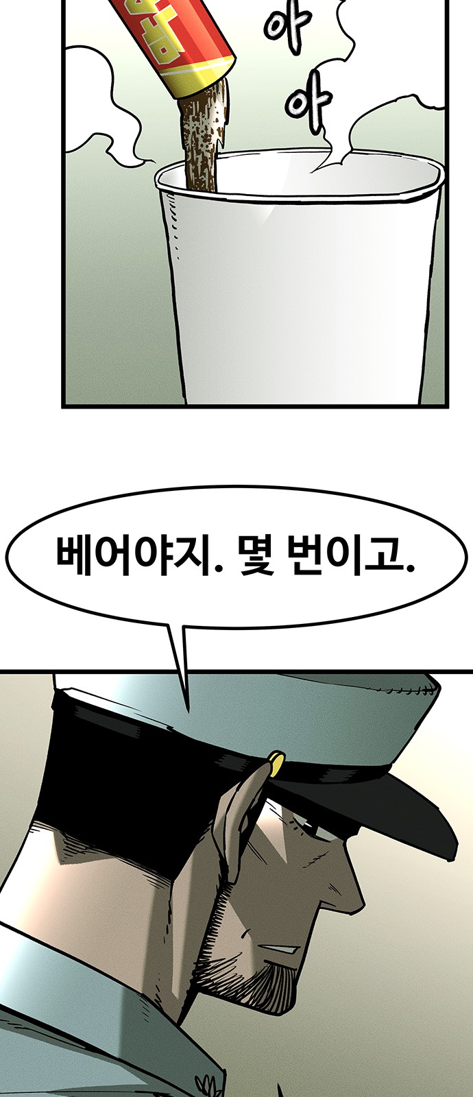57 페이지