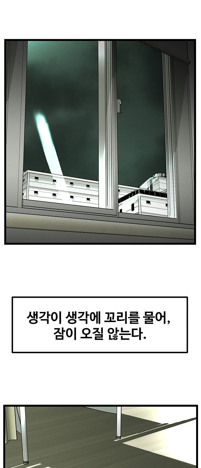 71 페이지