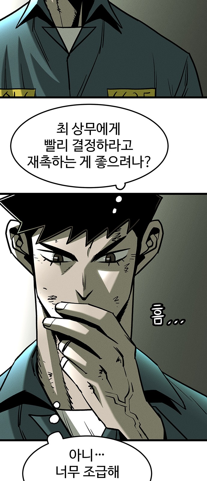 75 페이지