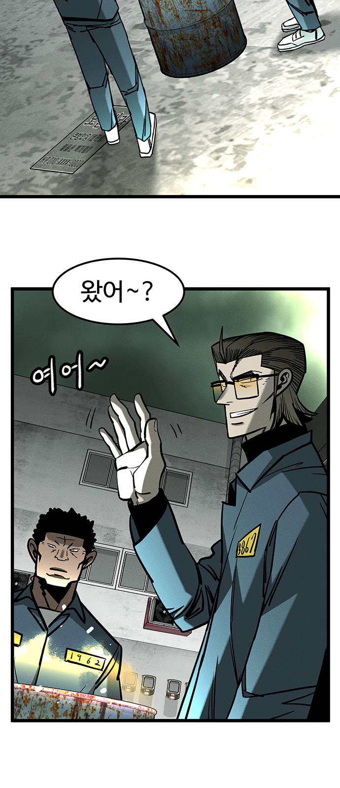83 페이지