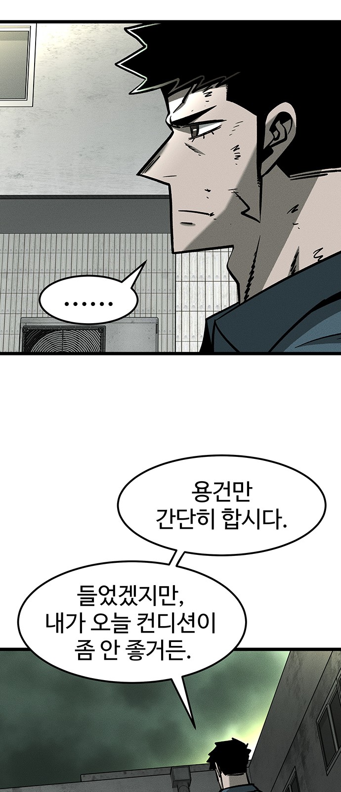 84 페이지