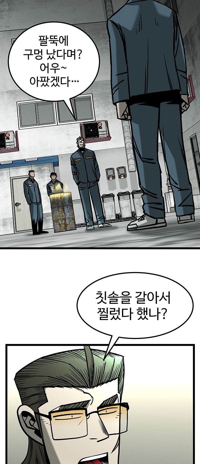 85 페이지
