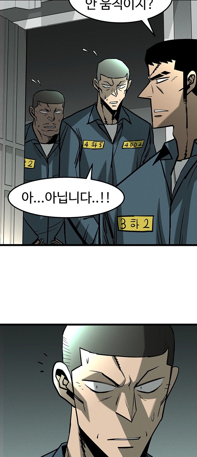 90 페이지