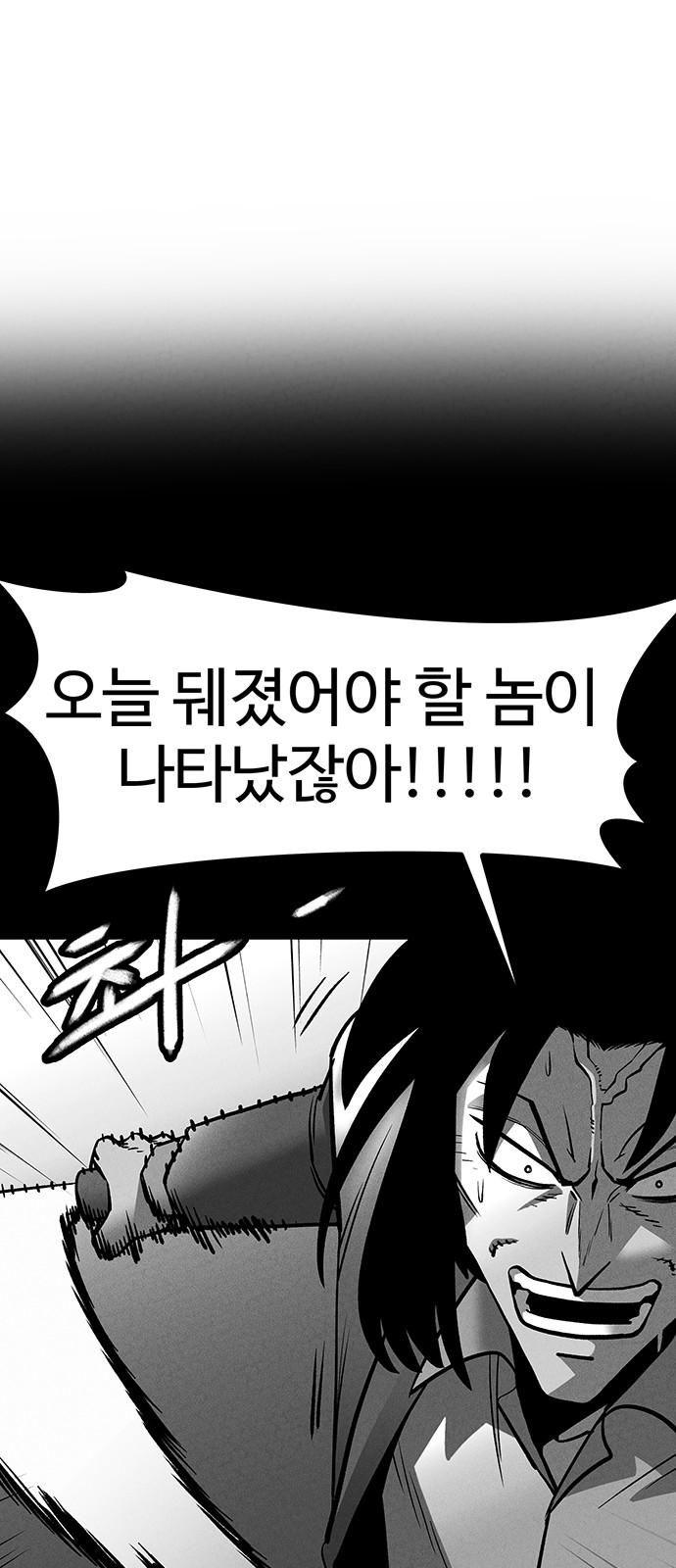 92 페이지