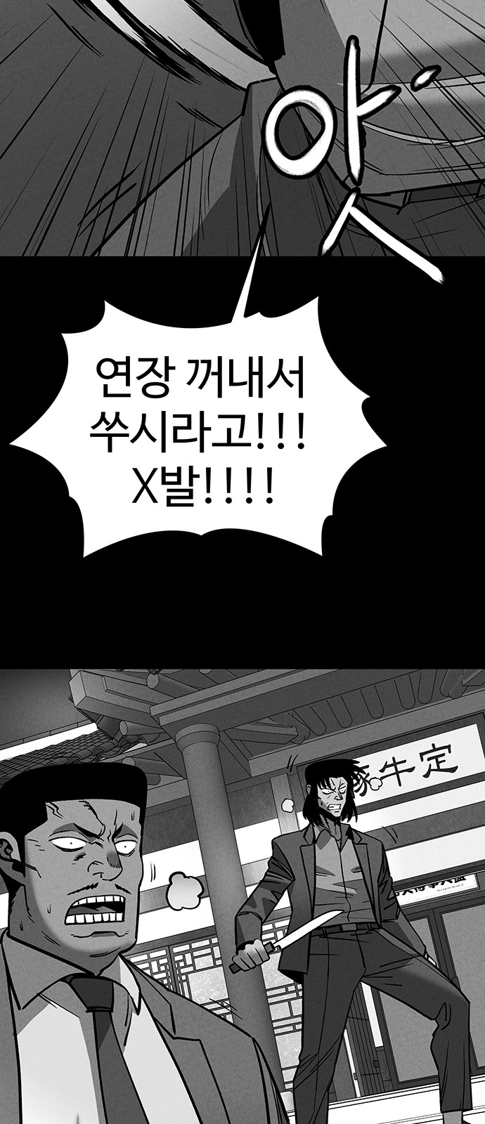 93 페이지