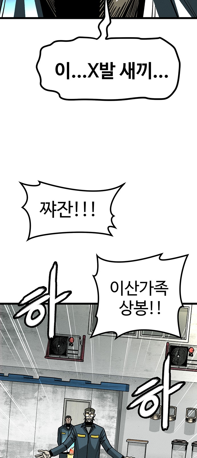 97 페이지