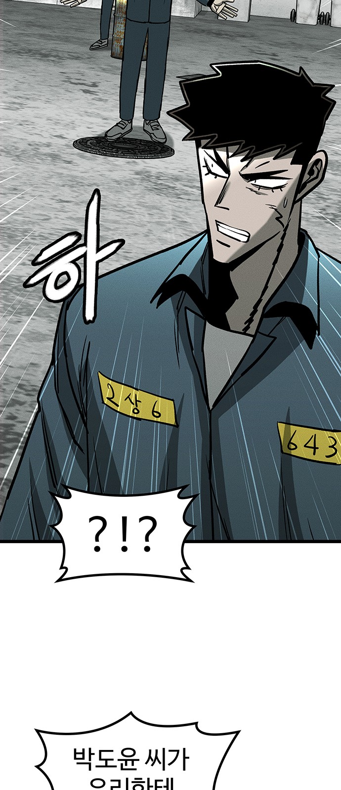 98 페이지