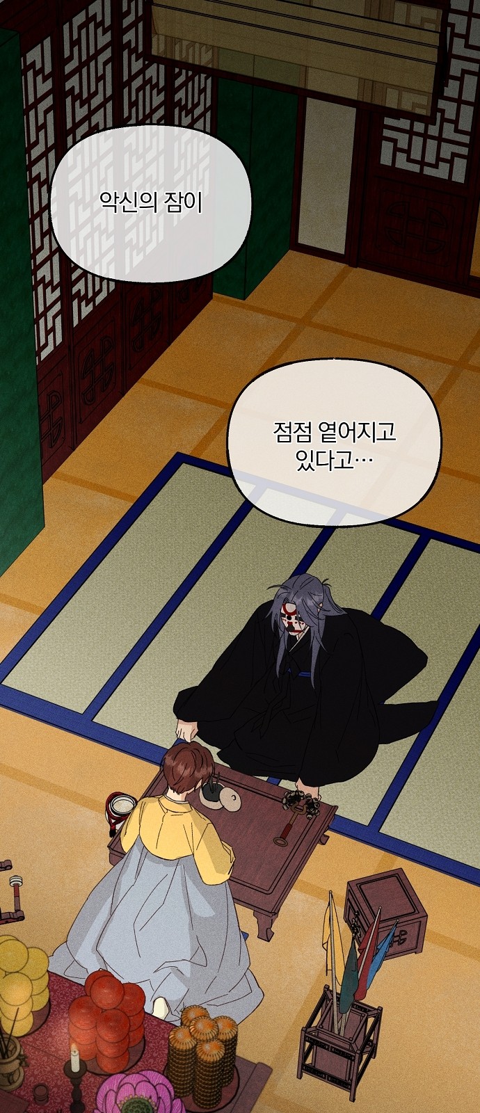 1 페이지
