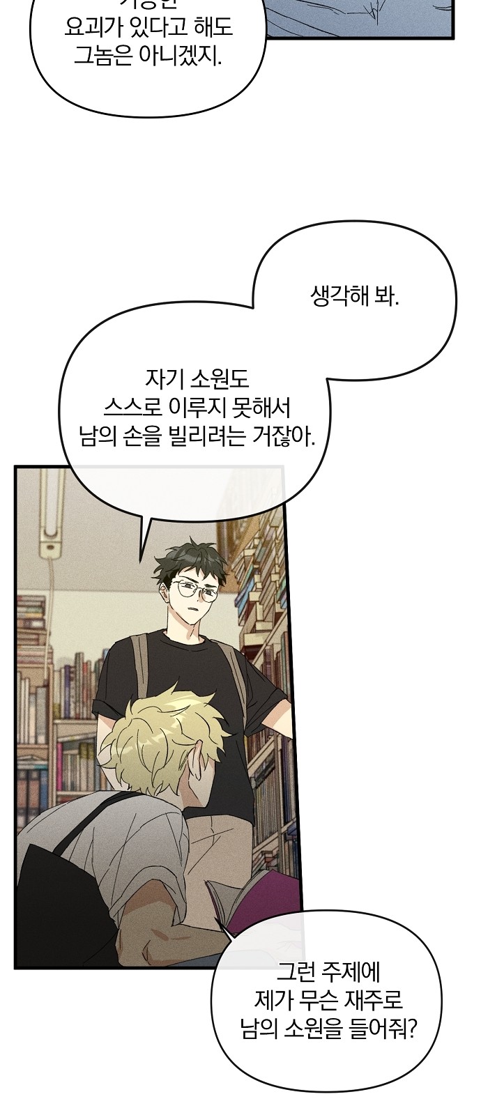 23 페이지
