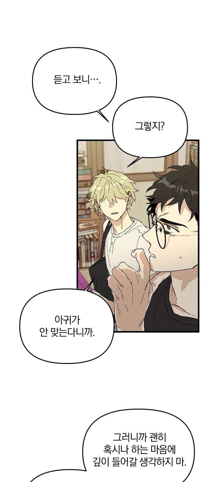 24 페이지