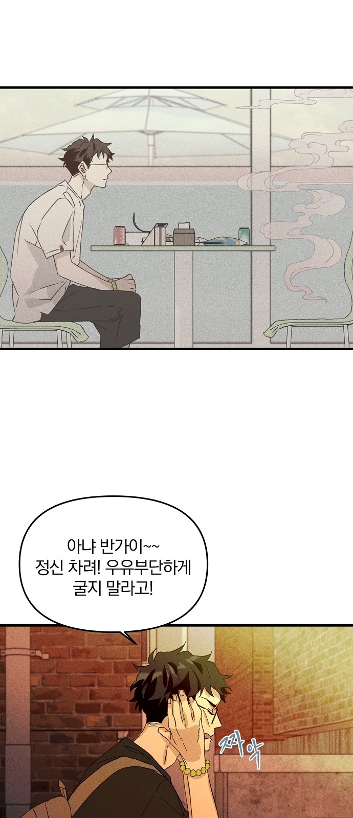 31 페이지