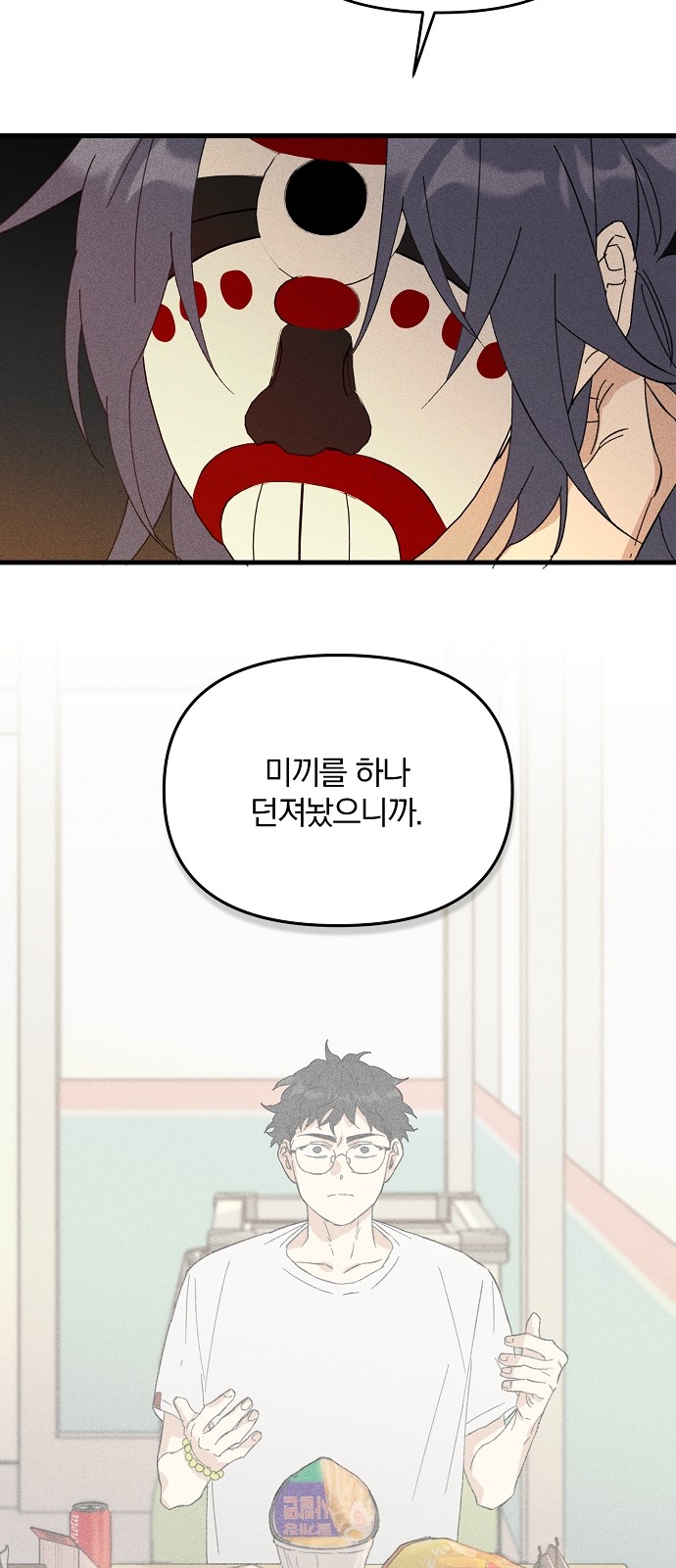 4 페이지