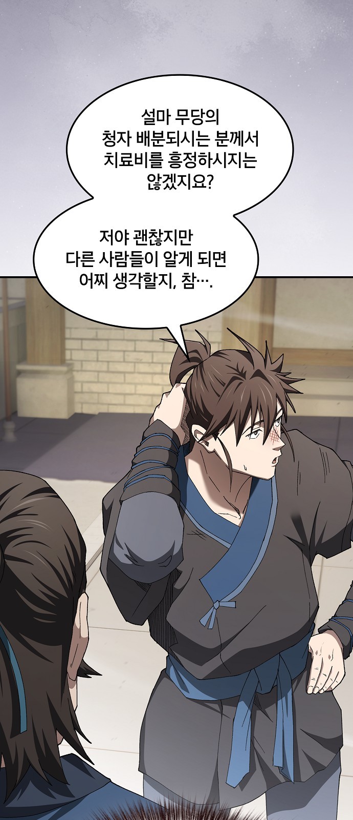 33 페이지