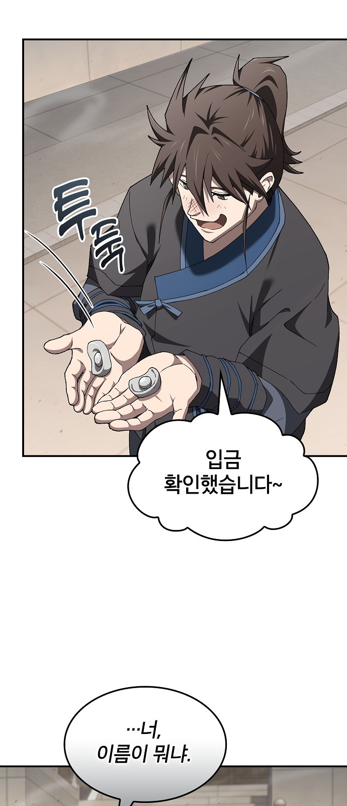 35 페이지