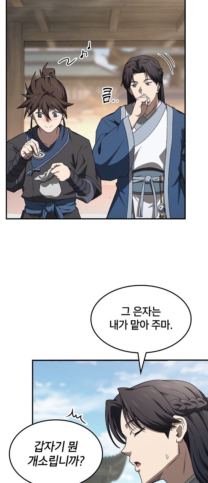 39 페이지