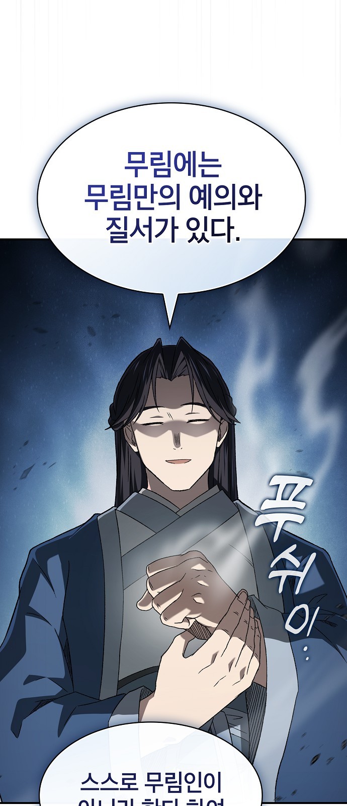 53 페이지