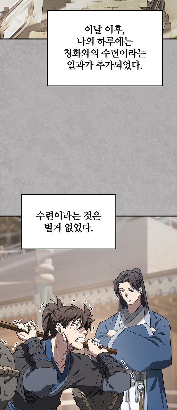 58 페이지