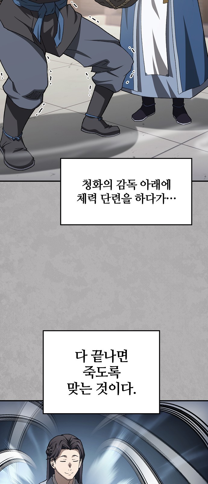 59 페이지