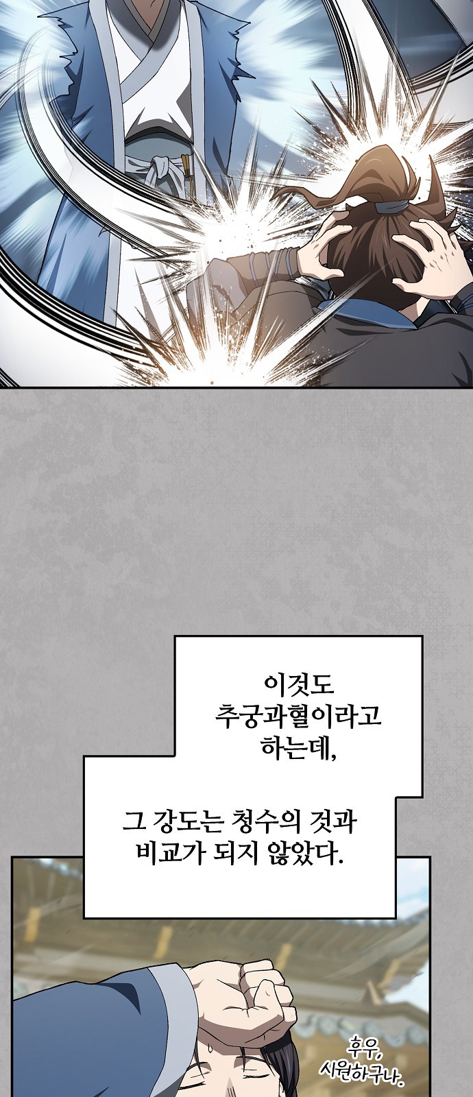 60 페이지