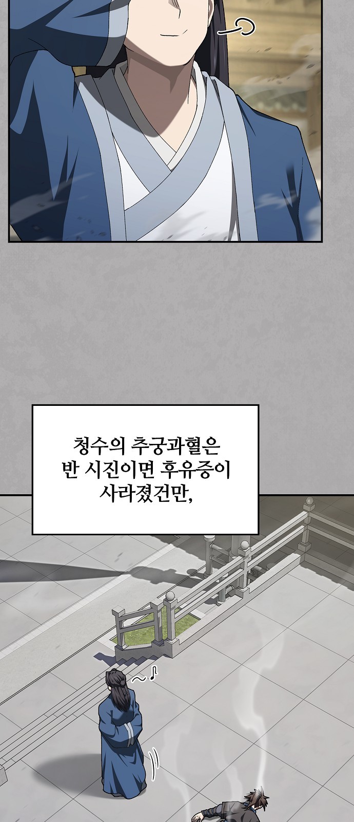 61 페이지