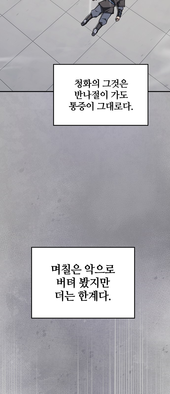 62 페이지
