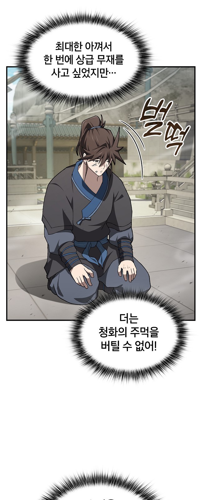 64 페이지