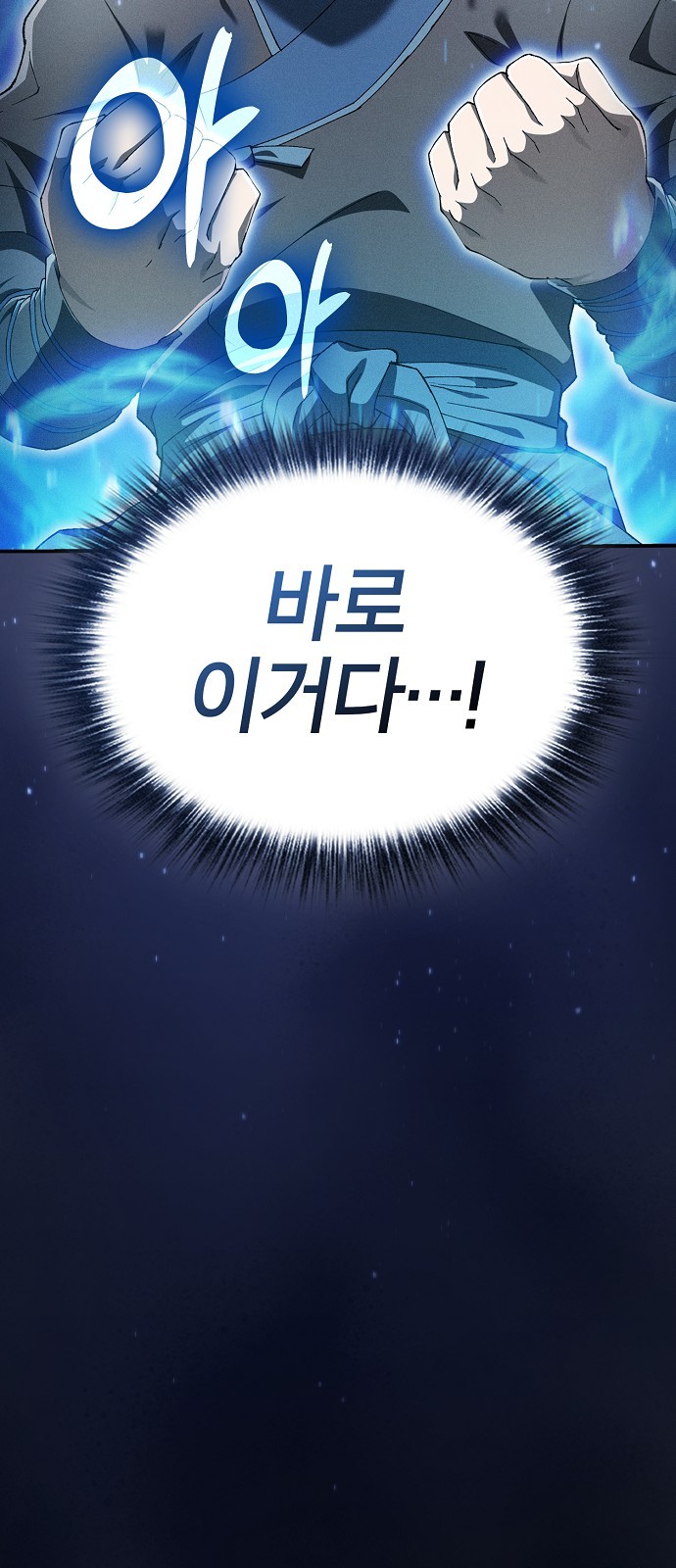 70 페이지