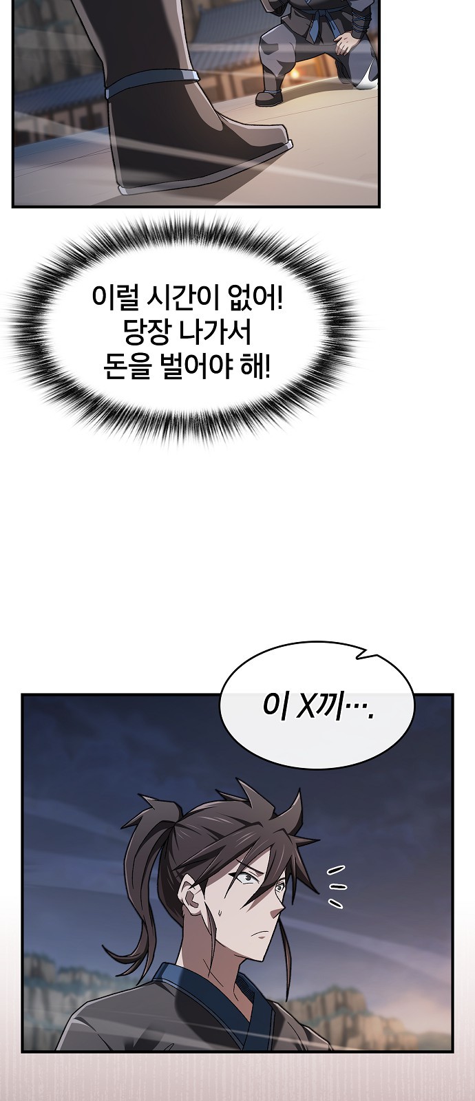 23 페이지