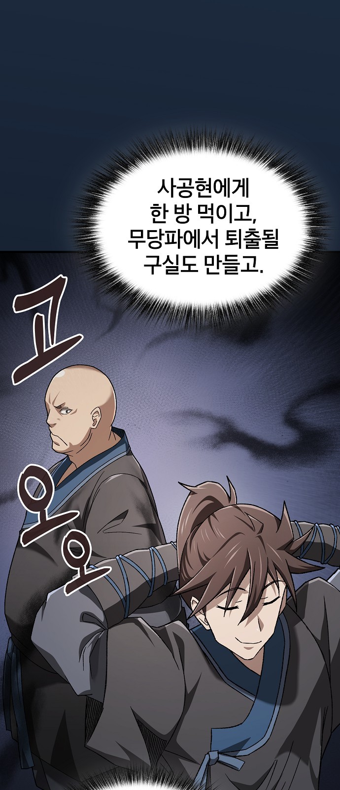 43 페이지
