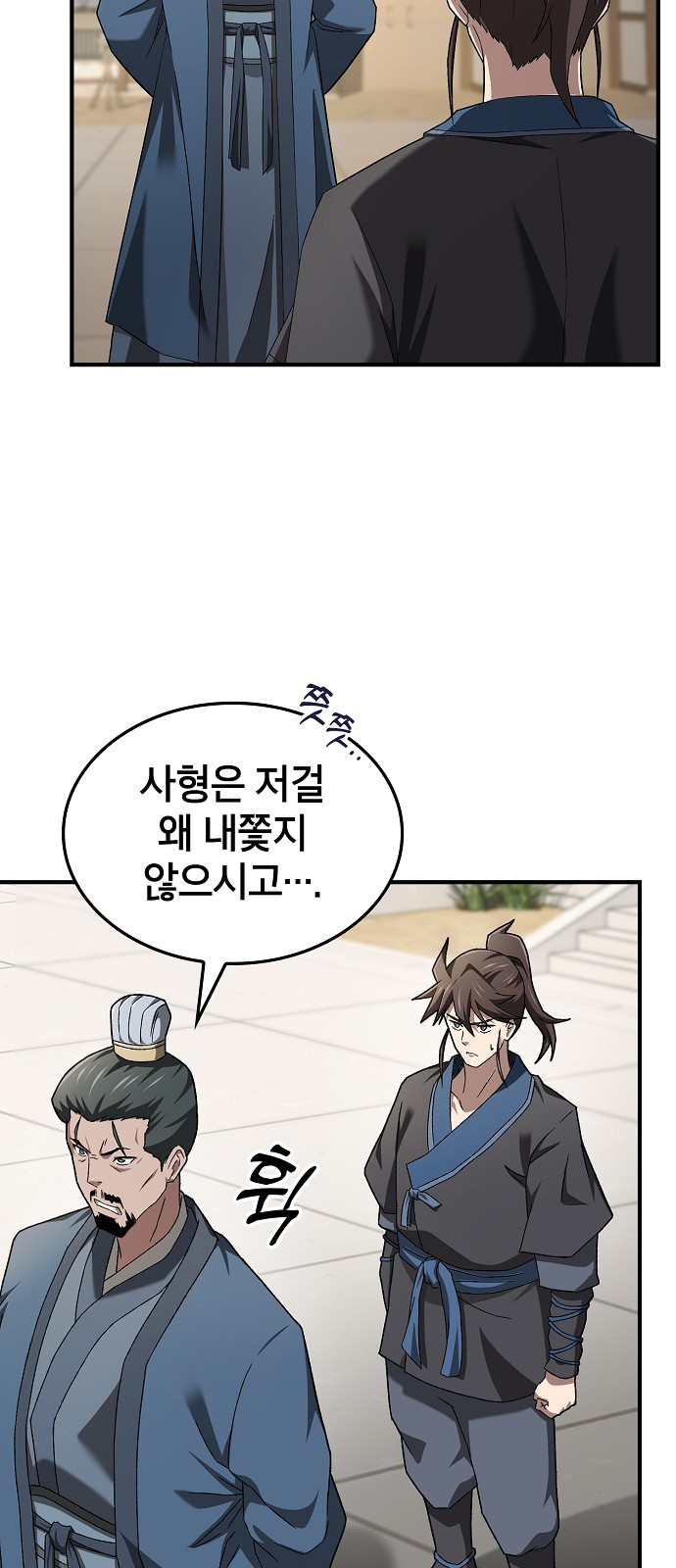 58 페이지