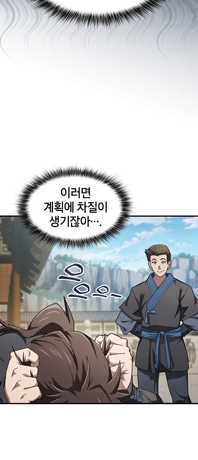 61 페이지