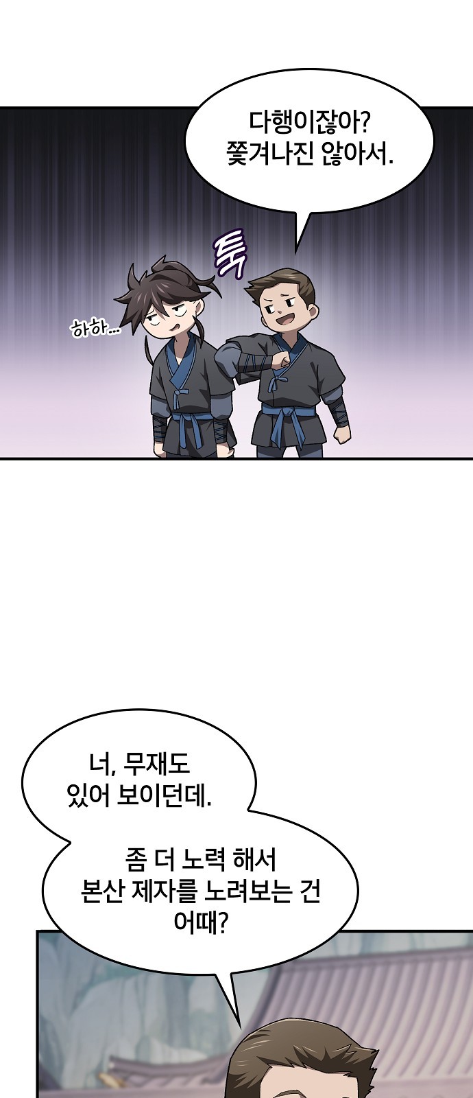 62 페이지