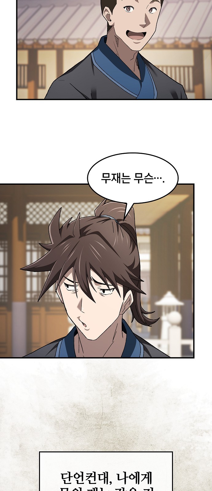 63 페이지